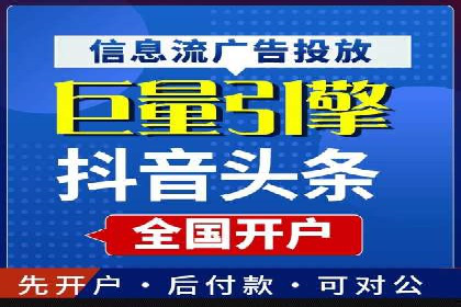 不同行业下的百度推广价格差异分析
